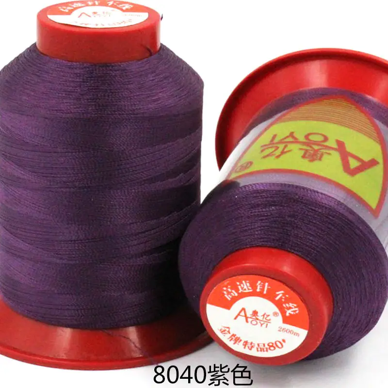 Aoyi 210D2 Sewing Machine Thread, High-Strength Leather Thread, Leather Shoe Thread, Wear-Resistant Ultra-Fine Woven Bag Sealing Thread