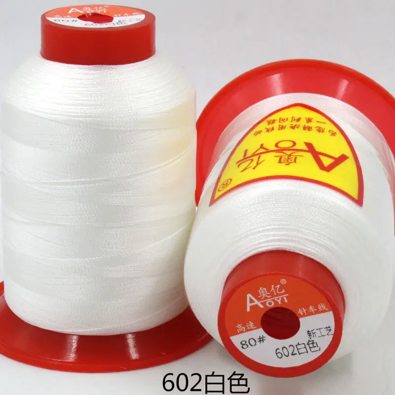 Aoyi 210D2 Sewing Machine Thread, High-Strength Leather Thread, Leather Shoe Thread, Wear-Resistant Ultra-Fine Woven Bag Sealing Thread