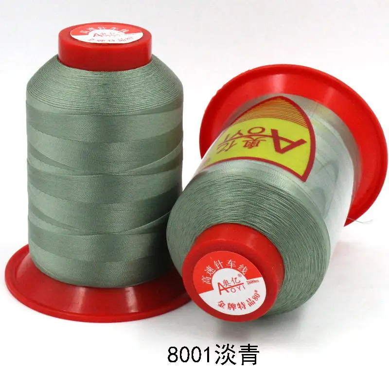 Aoyi 210D2 Sewing Machine Thread, High-Strength Leather Thread, Leather Shoe Thread, Wear-Resistant Ultra-Fine Woven Bag Sealing Thread