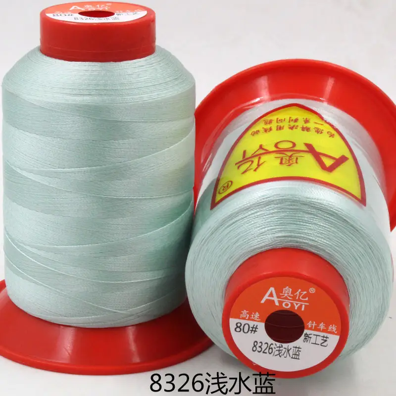 Aoyi 210D2 Sewing Machine Thread, High-Strength Leather Thread, Leather Shoe Thread, Wear-Resistant Ultra-Fine Woven Bag Sealing Thread