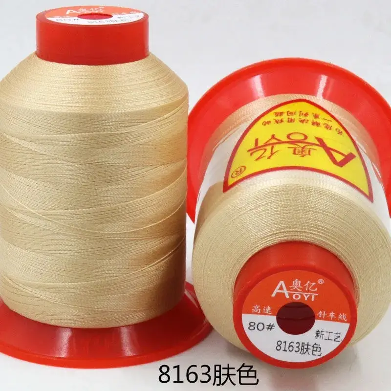 Aoyi 210D2 Sewing Machine Thread, High-Strength Leather Thread, Leather Shoe Thread, Wear-Resistant Ultra-Fine Woven Bag Sealing Thread