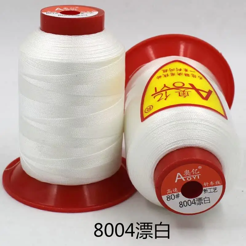 Aoyi 210D2 Sewing Machine Thread, High-Strength Leather Thread, Leather Shoe Thread, Wear-Resistant Ultra-Fine Woven Bag Sealing Thread