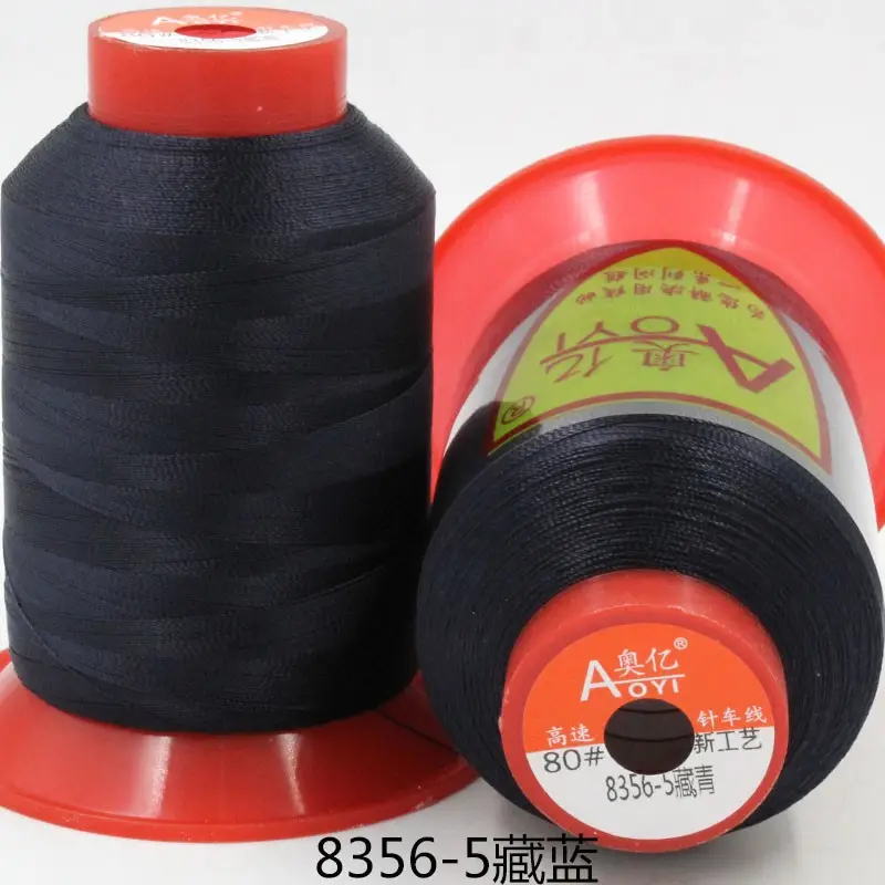 Aoyi 210D2 Sewing Machine Thread, High-Strength Leather Thread, Leather Shoe Thread, Wear-Resistant Ultra-Fine Woven Bag Sealing Thread