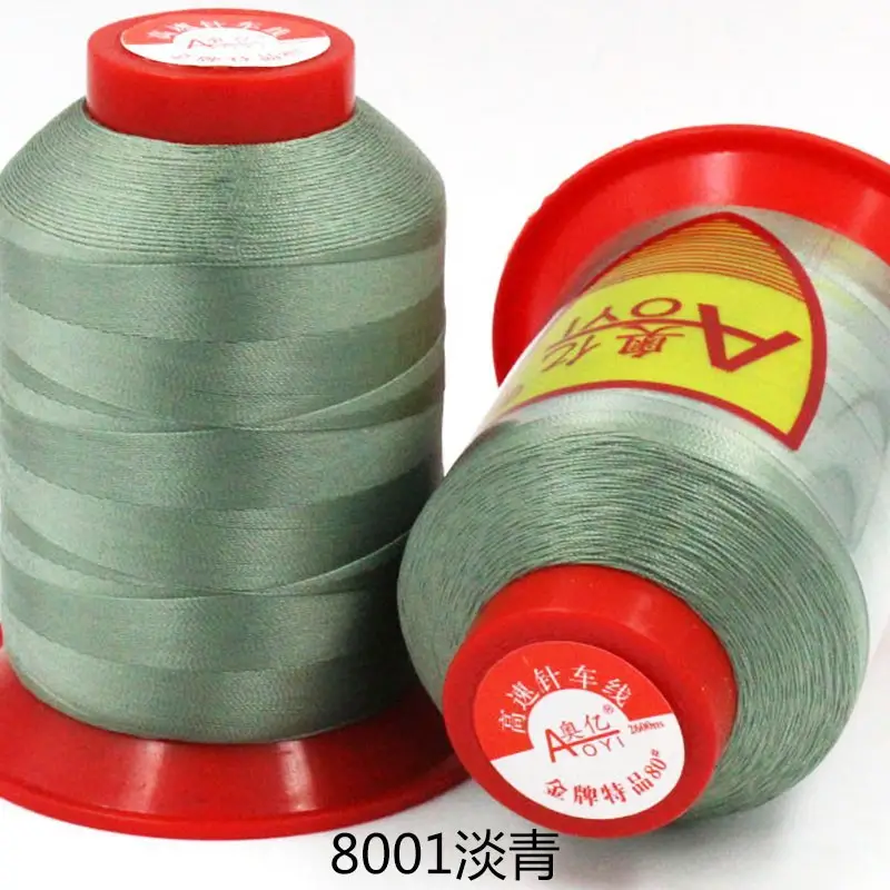 Aoyi 210D2 Sewing Machine Thread, High-Strength Leather Thread, Leather Shoe Thread, Wear-Resistant Ultra-Fine Woven Bag Sealing Thread