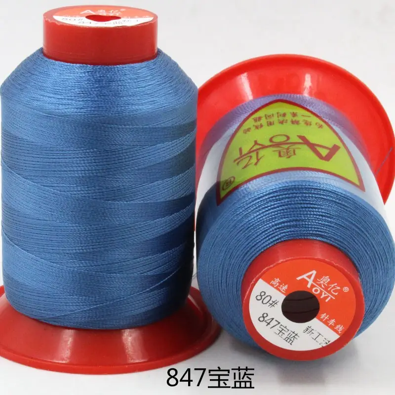 Aoyi 210D2 Sewing Machine Thread, High-Strength Leather Thread, Leather Shoe Thread, Wear-Resistant Ultra-Fine Woven Bag Sealing Thread