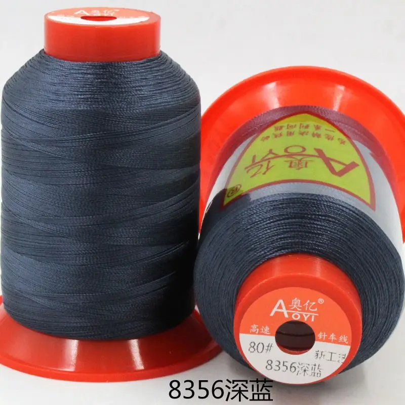 Aoyi 210D2 Sewing Machine Thread, High-Strength Leather Thread, Leather Shoe Thread, Wear-Resistant Ultra-Fine Woven Bag Sealing Thread