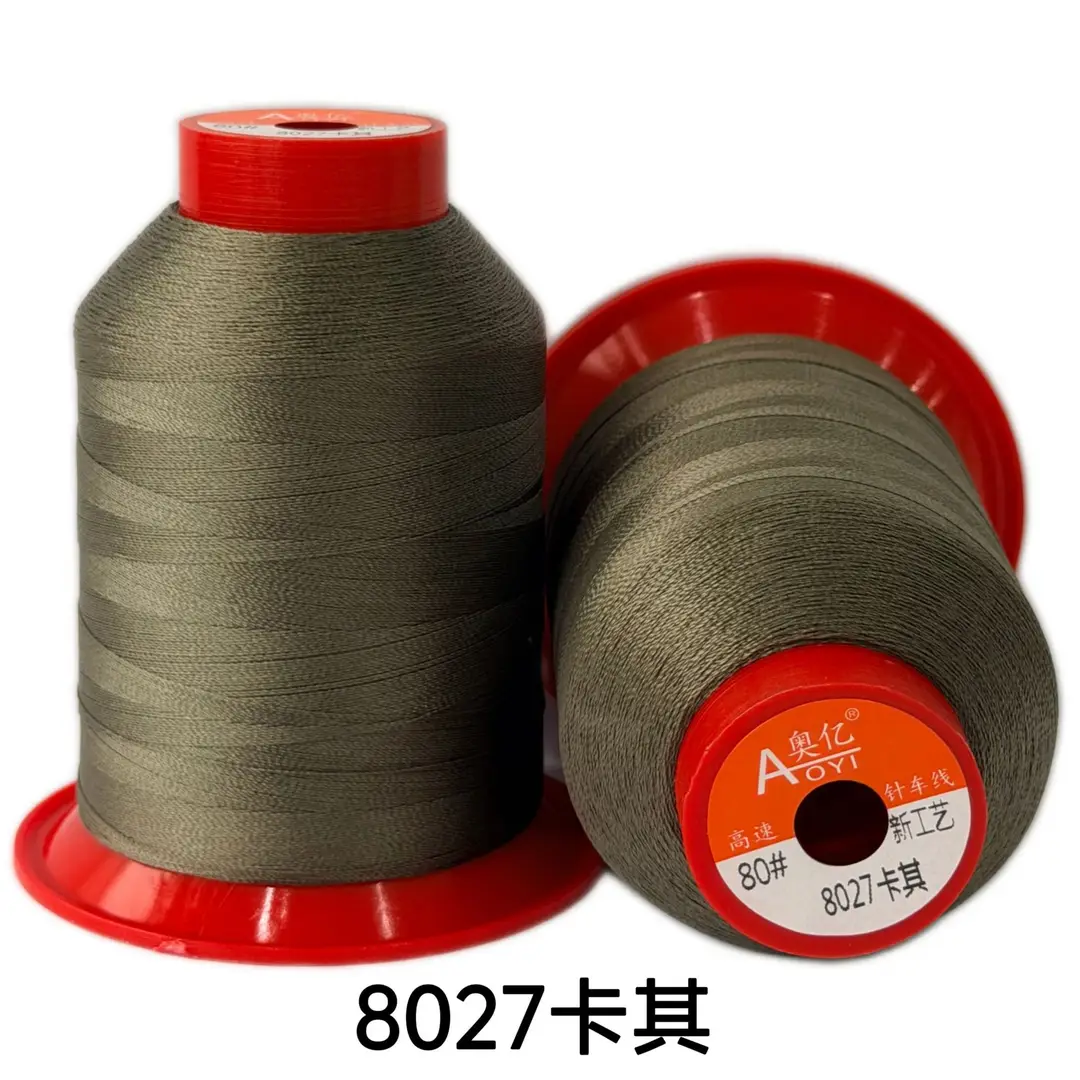 Aoyi 210D2 Sewing Machine Thread, High-Strength Leather Thread, Leather Shoe Thread, Wear-Resistant Ultra-Fine Woven Bag Sealing Thread