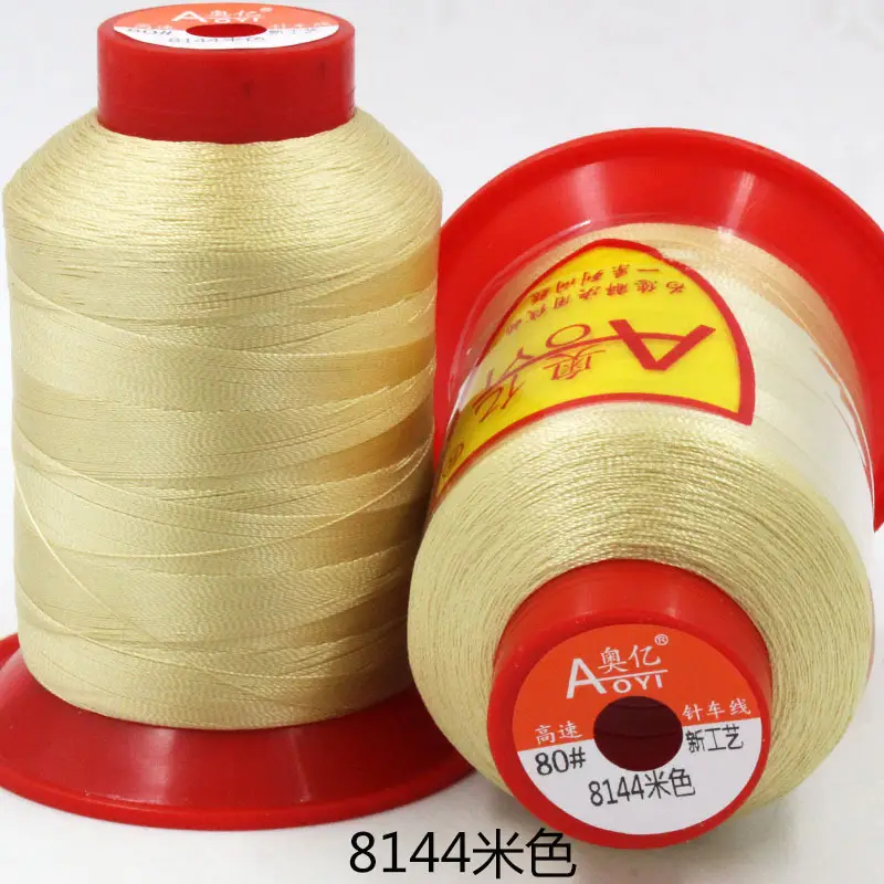 Aoyi 210D2 Sewing Machine Thread, High-Strength Leather Thread, Leather Shoe Thread, Wear-Resistant Ultra-Fine Woven Bag Sealing Thread