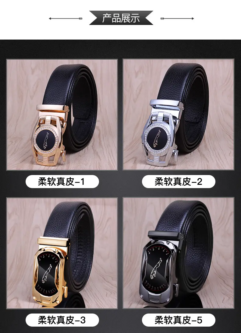 Men's Black Leather Belt with Automatic Buckle β feature 5