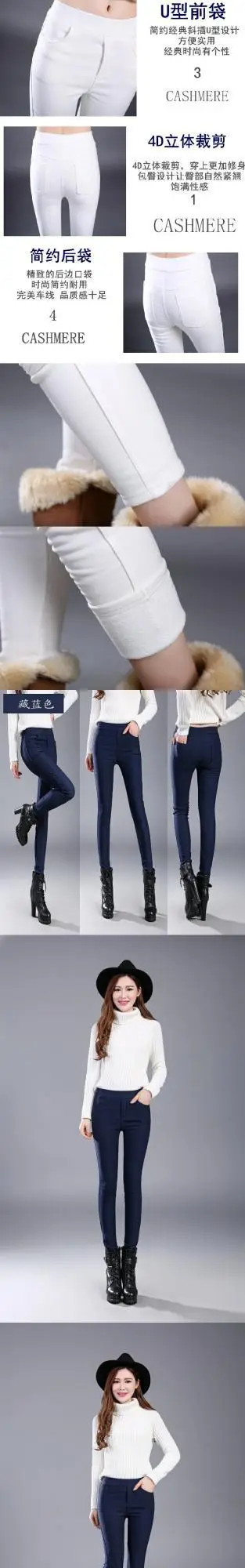 Women White Fleece Leggings Winter Warm Tight Stretch — feature 4