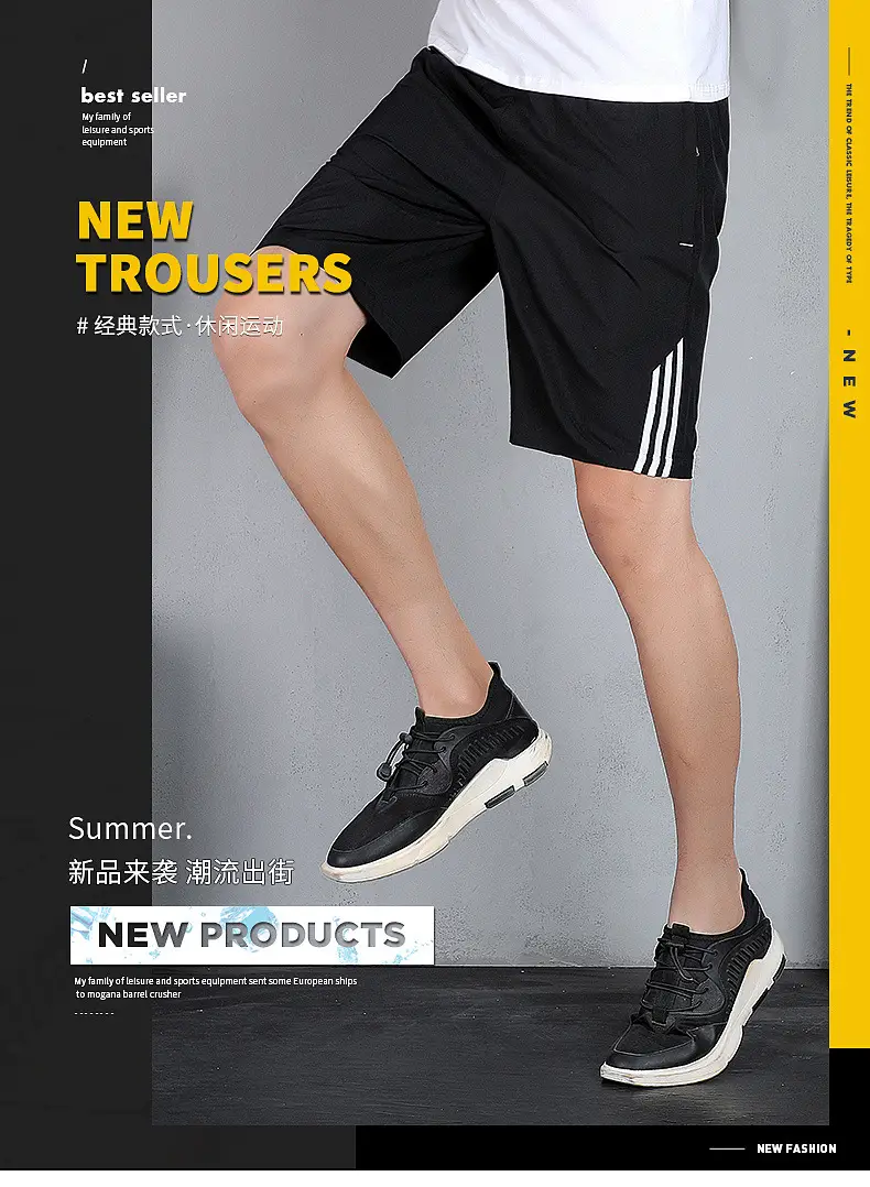 Men Black Three Bar Stretch Shorts Quick Dry Casual — feature 1
