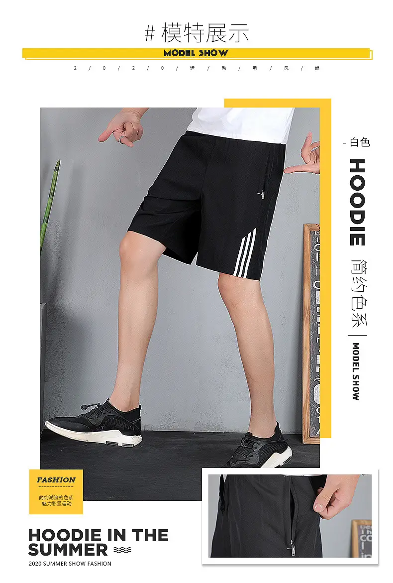 Men Black Three Bar Stretch Shorts Quick Dry Casual — feature 11