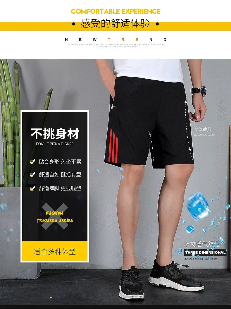 Men Black Three Bar Stretch Shorts Quick Dry Casual — feature 2