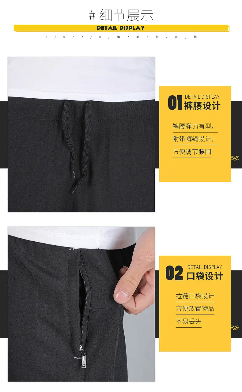 Men Black Three Bar Stretch Shorts Quick Dry Casual — feature 23