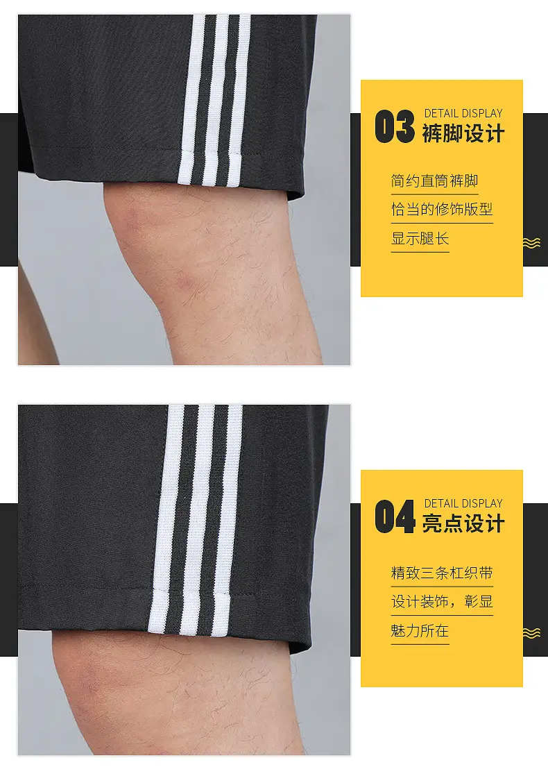 Men Black Three Bar Stretch Shorts Quick Dry Casual — feature 24
