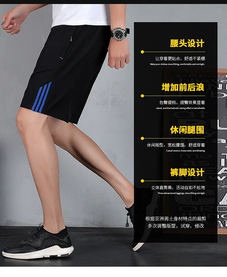 Men Black Three Bar Stretch Shorts Quick Dry Casual — feature 3