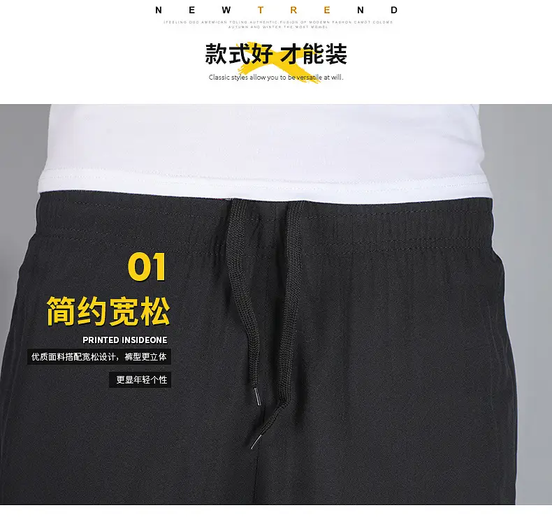 Men Black Three Bar Stretch Shorts Quick Dry Casual — feature 4