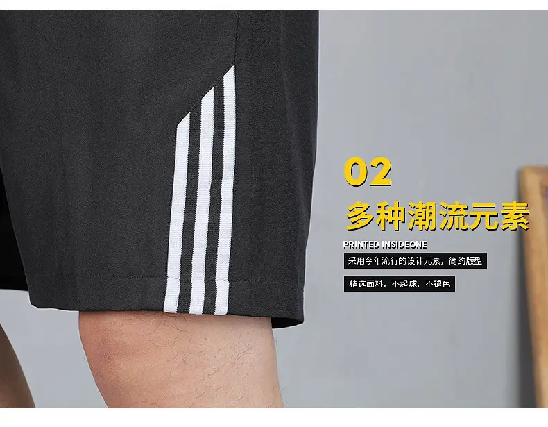 Men Black Three Bar Stretch Shorts Quick Dry Casual — feature 5