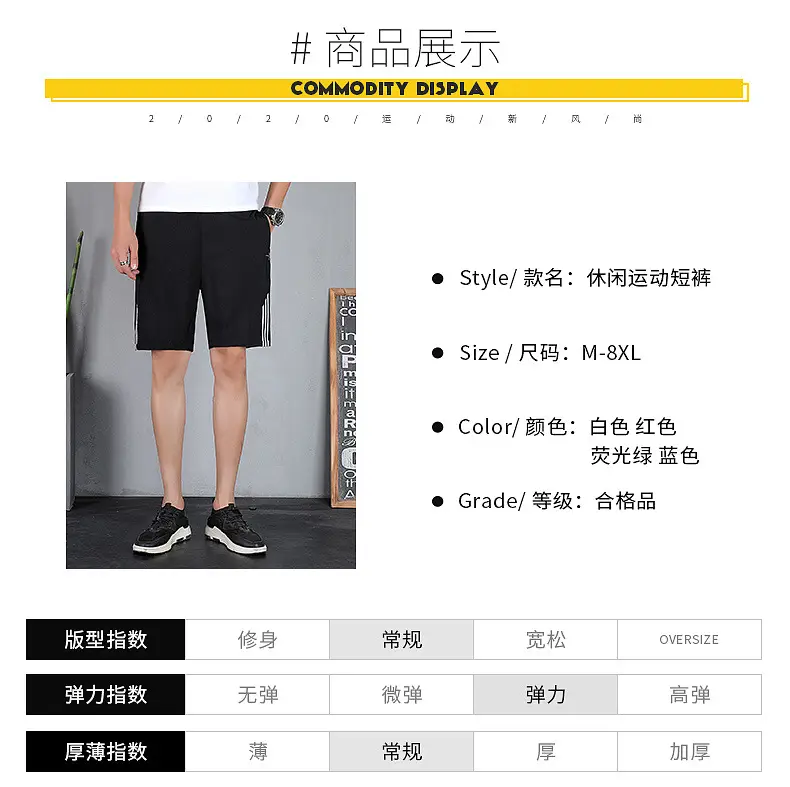 Men Black Three Bar Stretch Shorts Quick Dry Casual — feature 6