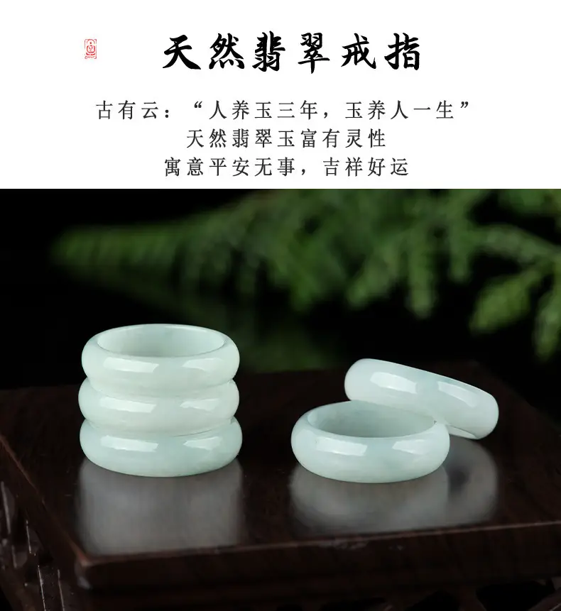 Natural Burmese Jade Ring for Men Women Ice Green — feature 3