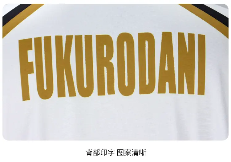 Fukurodani Youth Volleyball Jacket White Black Hooded — feature 10