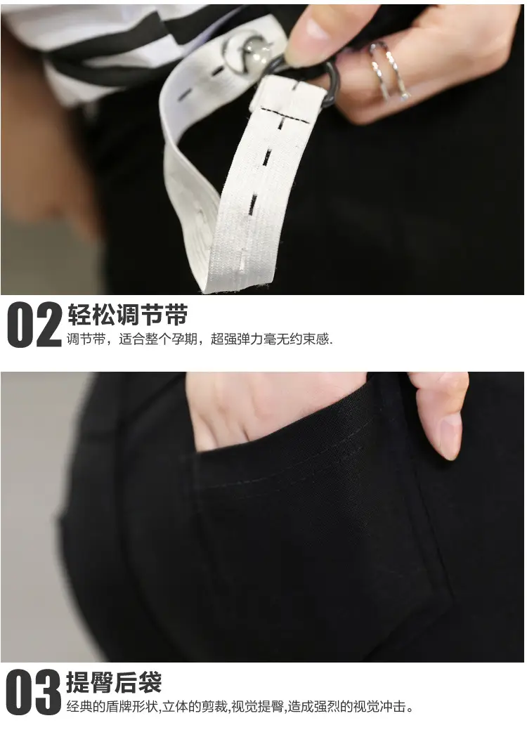 2023 Pregnant Women's Black Pencil Pants Spring Autumn — feature 16