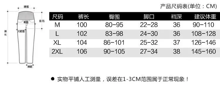 2023 Pregnant Women's Black Pencil Pants Spring Autumn — feature 3