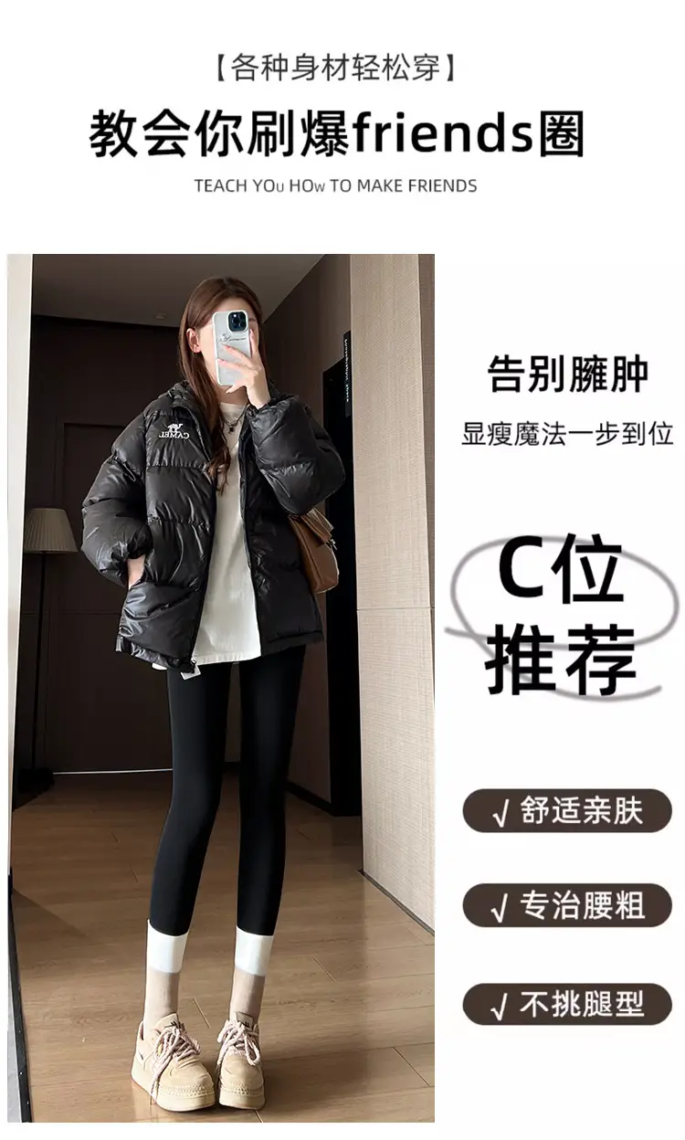 Fleece Lined Shark Pants Women 2026 Slim Fit Butt Lifting — feature 4