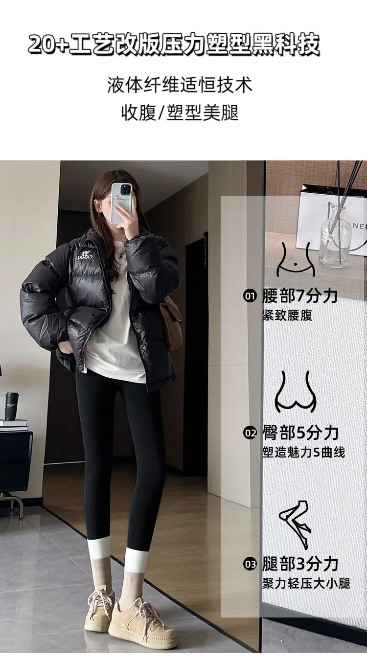 Fleece Lined Shark Pants Women 2026 Slim Fit Butt Lifting — feature 5