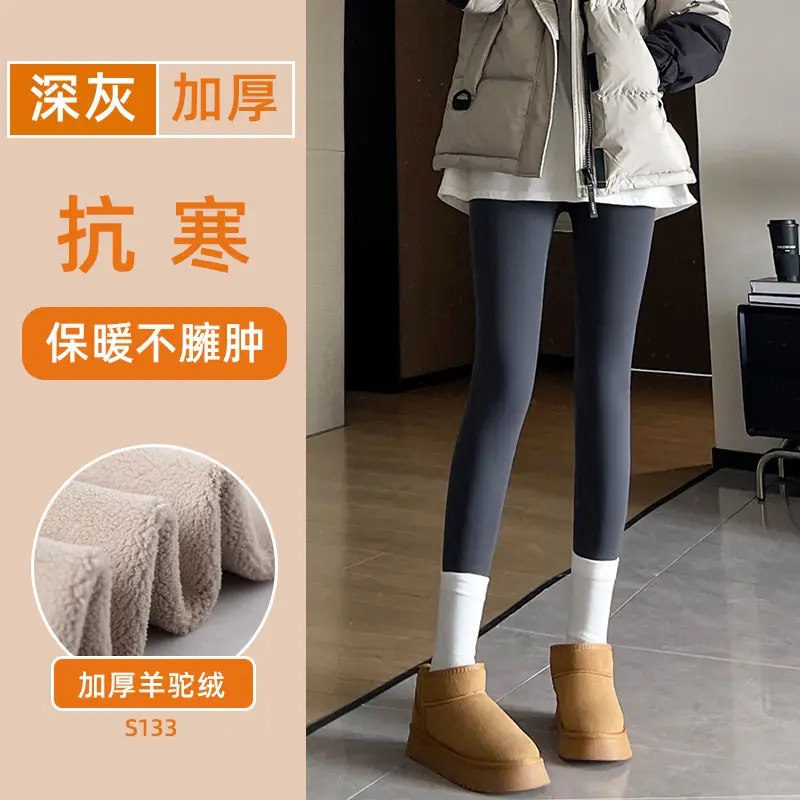 Fleece Lined Shark Pants Women 2026 Slim Fit Butt Lifting - Image 2