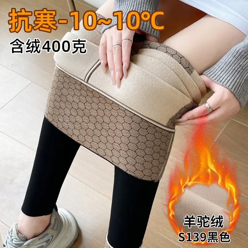 Fleece Lined Shark Pants Women 2026 Slim Fit Butt Lifting - Image 23