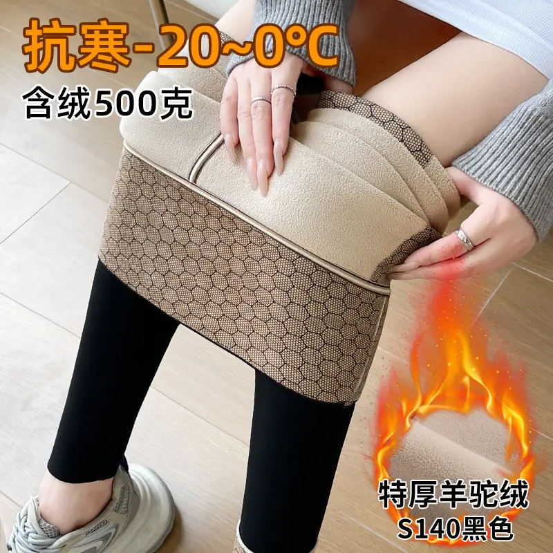 Fleece Lined Shark Pants Women 2026 Slim Fit Butt Lifting - Image 25