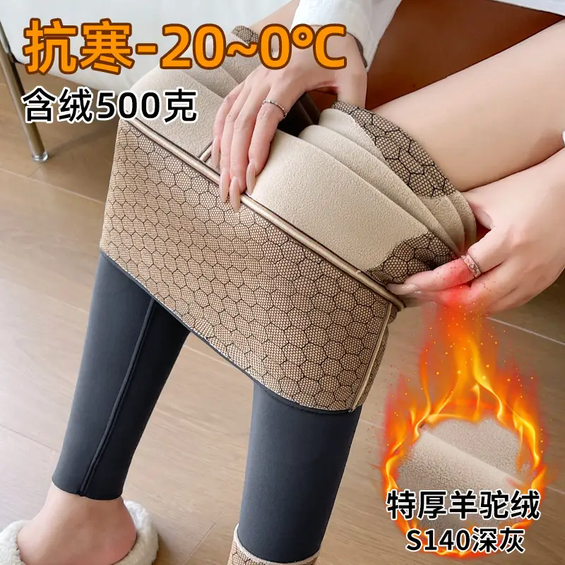 Fleece Lined Shark Pants Women 2026 Slim Fit Butt Lifting - Image 26