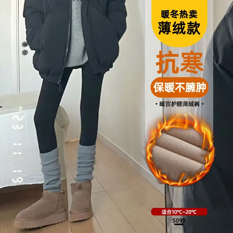 Fleece Lined Shark Pants Women 2026 Slim Fit Butt Lifting - Image 4