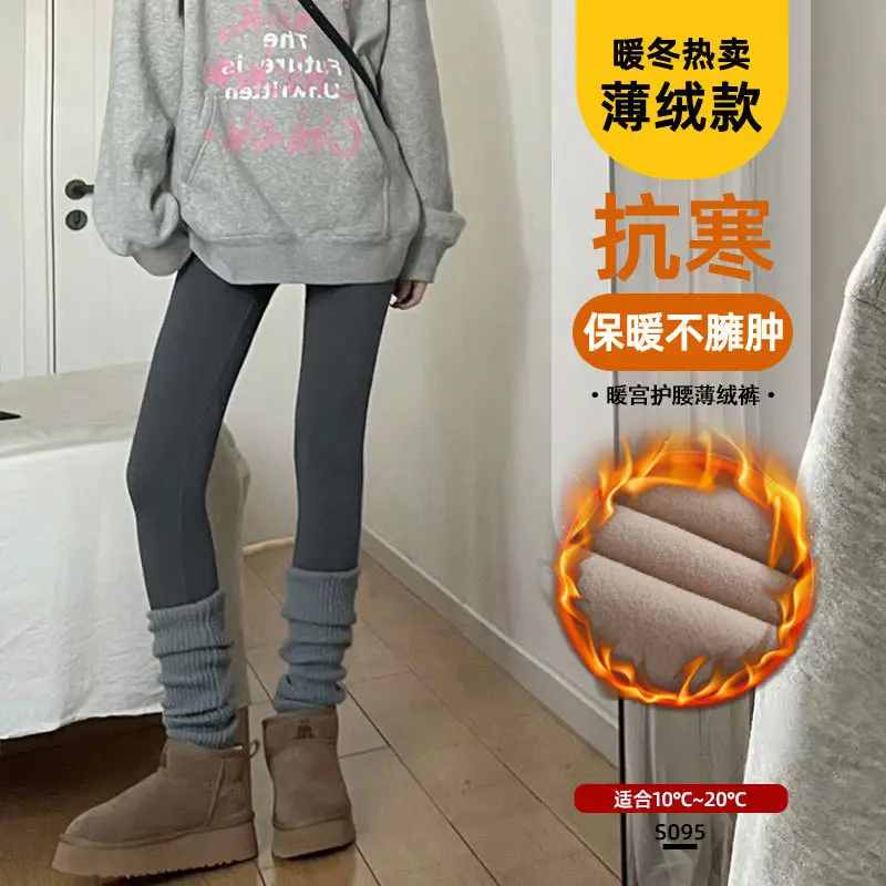 Fleece Lined Shark Pants Women 2026 Slim Fit Butt Lifting - Image 5
