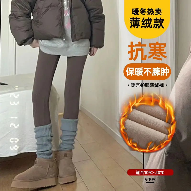 Fleece Lined Shark Pants Women 2026 Slim Fit Butt Lifting - Image 6