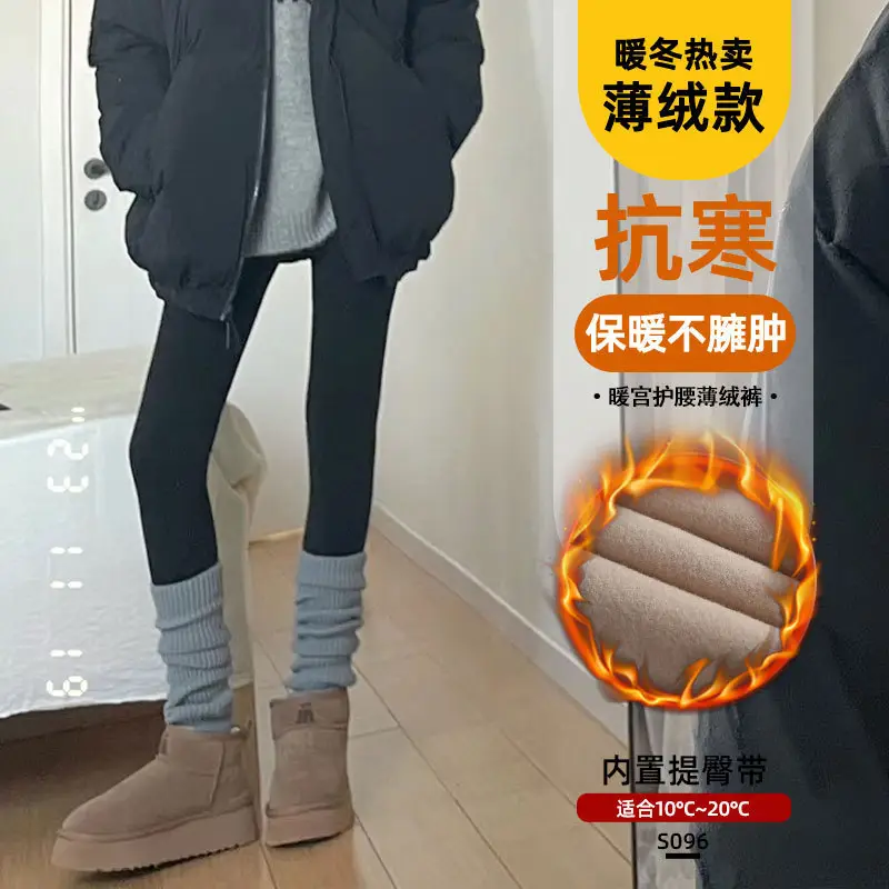 Fleece Lined Shark Pants Women 2026 Slim Fit Butt Lifting - Image 7