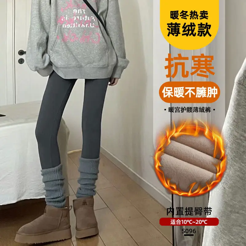 Fleece Lined Shark Pants Women 2026 Slim Fit Butt Lifting - Image 8