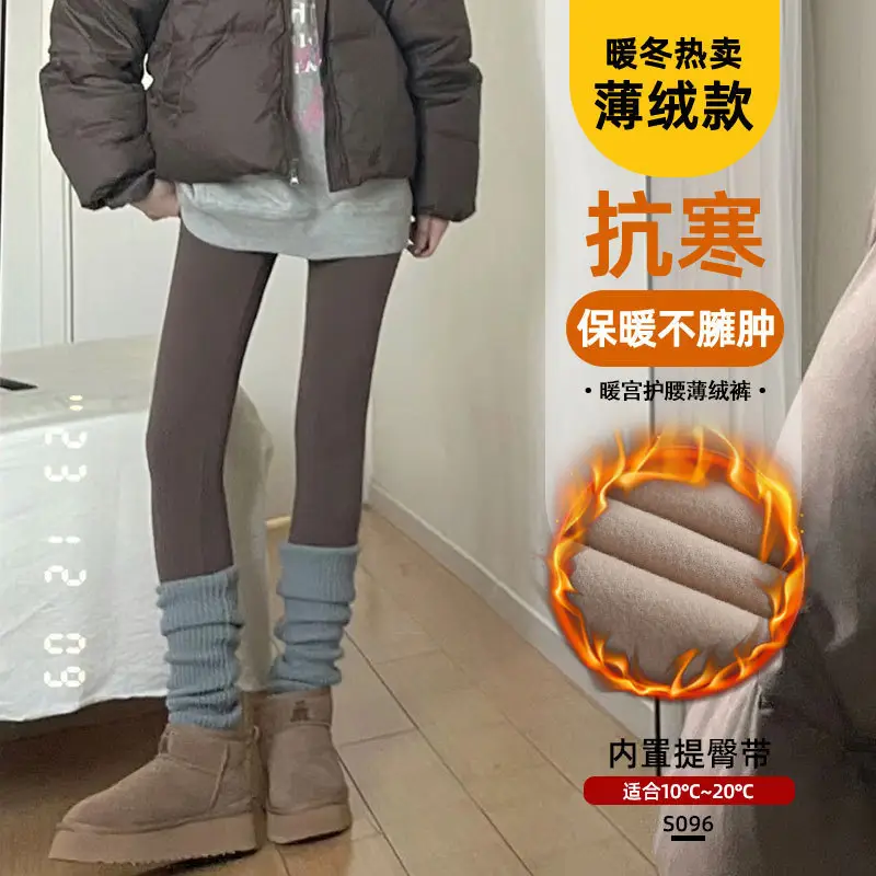 Fleece Lined Shark Pants Women 2026 Slim Fit Butt Lifting - Image 9