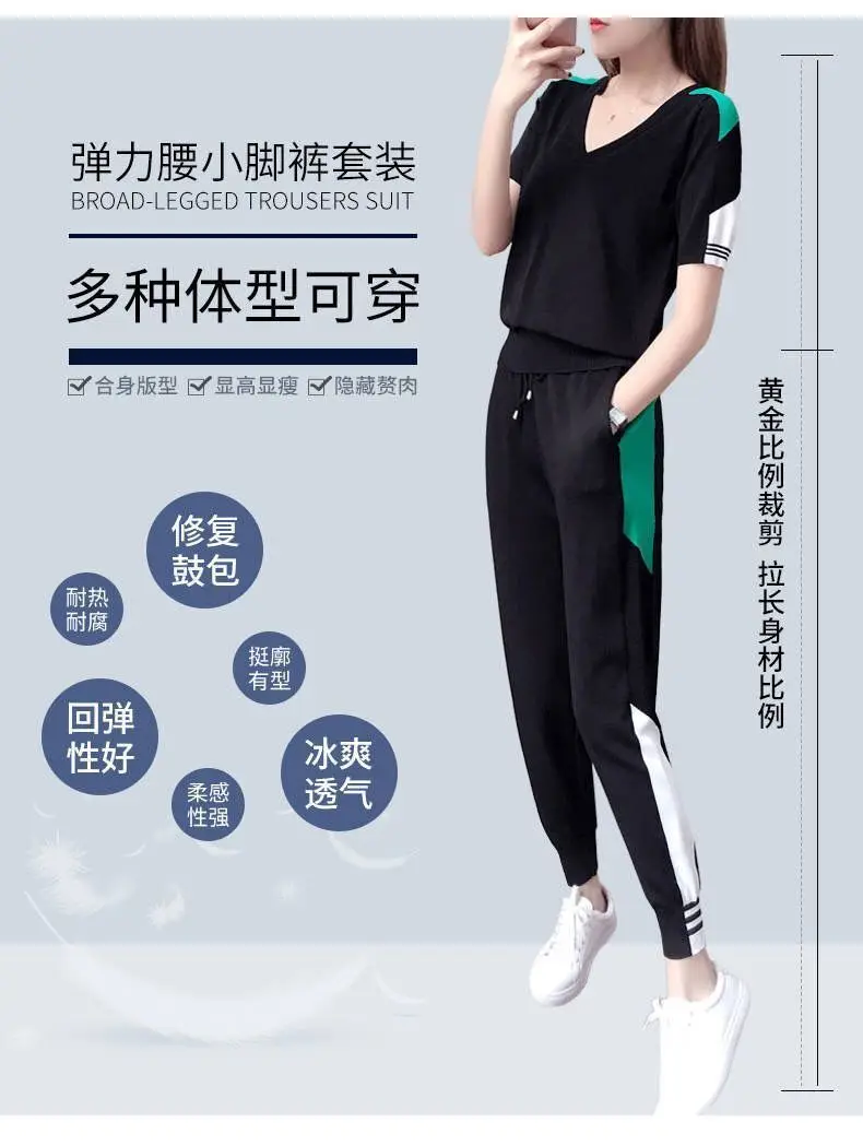 Women's 2-Piece Sports Suit Black Green V-Neck Ankle Pants — feature 3