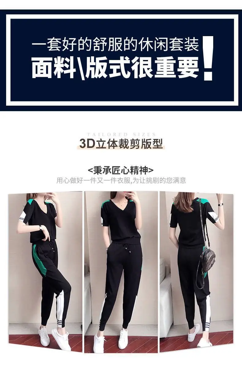 Women's 2-Piece Sports Suit Black Green V-Neck Ankle Pants — feature 4