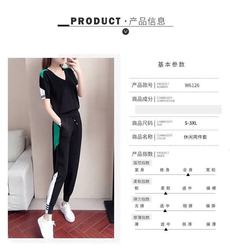 Women's 2-Piece Sports Suit Black Green V-Neck Ankle Pants — feature 6