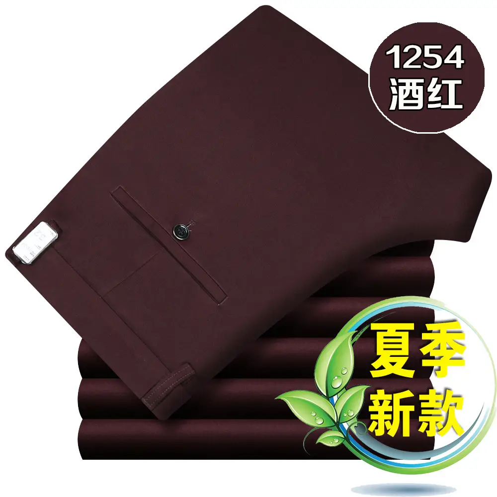 Summer Ice Silk Men's Trousers 1254 酒红