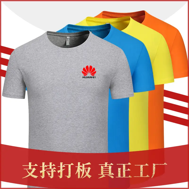 Red Cotton Round Neck T-Shirt for Men - Image 10