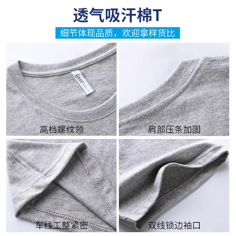 Red Cotton Round Neck T-Shirt for Men - Image 13