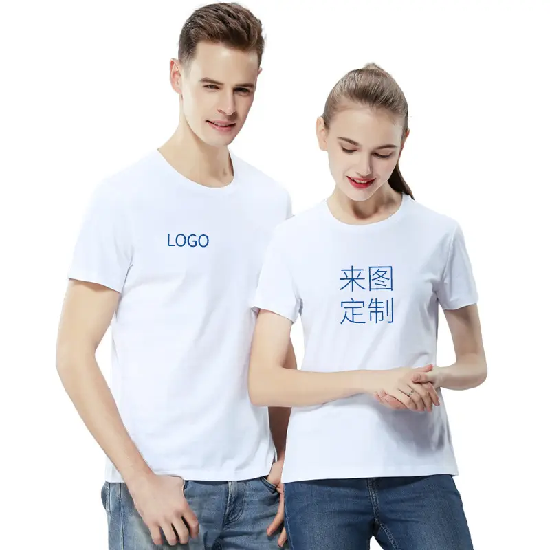 Red Cotton Round Neck T-Shirt for Men - Image 14