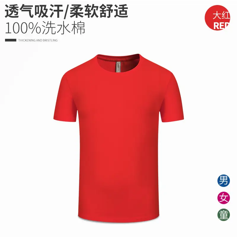 Red Cotton Round Neck T-Shirt for Men - Image 2