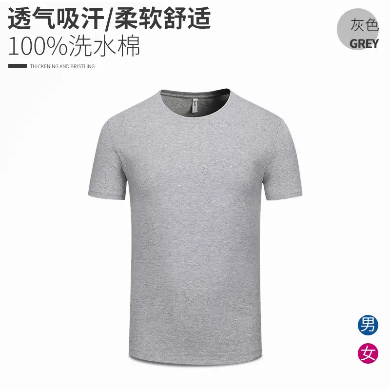 Red Cotton Round Neck T-Shirt for Men - Image 3