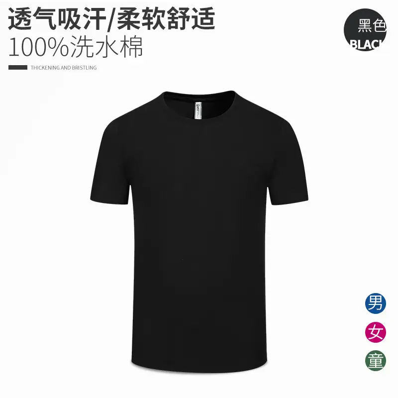 Red Cotton Round Neck T-Shirt for Men - Image 4