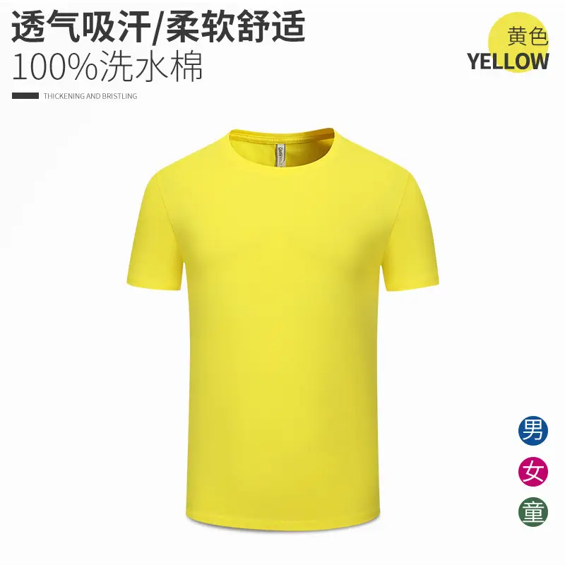 Red Cotton Round Neck T-Shirt for Men - Image 5